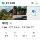 카페은목서