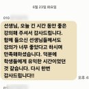 금성초등학교(병설) | 26.06.23 [거제도]내곡 초등학교 초 4 남학생 맞춤교육