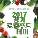 우리동네농산물 이미지