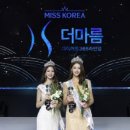 더마름잠실새내역점 네이버블로그