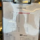 [춘천맛집] 남춘천역 가성비 고기맛집 초설 하츠유키