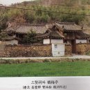 학매정(鶴梅亭) 네이버블로그