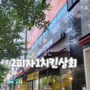 증산공원(상) 이미지