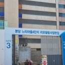 느티마을 이미지