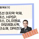 대덕현대서비스 이미지