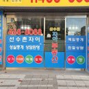 부동산센스 공인중개사사무소 이미지