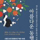 광주광역시립산수도서관 이미지