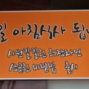 도스김밥 이미지