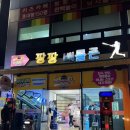 배틀존 오락실 이미지