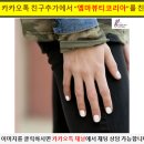 엠마뷰티코리아 이미지