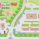 조치원_고려대학교 정문 이미지