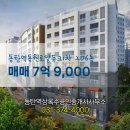 로얄공인중개사사무소 이미지