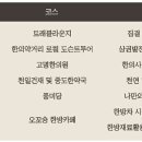 천일건재 이미지