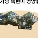 떡대감 - 용인시 기흥구 보정로 32 | 떡대감