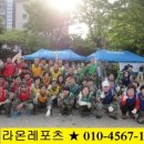 송정오토바이