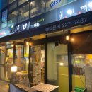 진선미 | [봉담 맛집] 진선미식당 후기