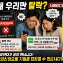 지원금 25만원 - 성남 부부 건강검진 · 장어구이 · 올리브영 사용후기