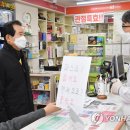 메디팜 일선약국 이미지