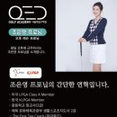 큐이디 골프아카데미 서울대입구역점 이미지