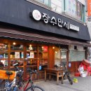 면목동-225 네이버블로그