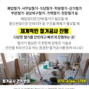 신지용정신건강의학과의원 이미지