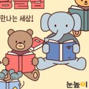 율곡학원 - 파주시 법원로 21 | 율곡학원