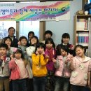 꿈나래지역아동센터 이미지