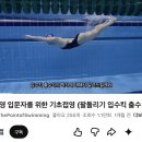 7개월차 수린이 수영 책 입문서 추천 더포스 현이쌤의 알짜 수영 레슨 후기