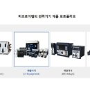 일진발전기 이미지