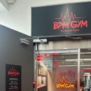 비피엠짐 이미지