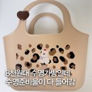 핑크퍼피 | 수영가방 추천! 수영 준비물이 한 번에 들어가는 퍼피 레오파드 수영가방 후기