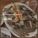 701 | 부천 게장 맛집 봉순게장 15년 단골 N번째 또간집 주차 웨이팅