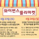 홈플리