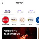 처갓집양념통닭 이미지