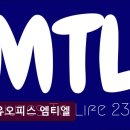 한국사회복지회관 르네상스타워 | 공유오피스 엠티엘 합리적 가격과 접근성 돋보임