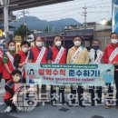 보산동 관광특구4 이미지