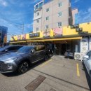 이대감식당앞 이미지