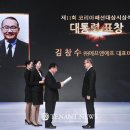 (주)코리아에프앤에프 이미지