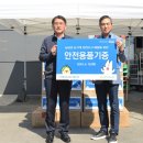 서안성농협 이미지