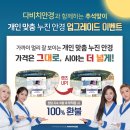 다비치안경작전점 이미지