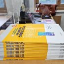 어르신을 위한 즐거운 스마트폰교실 이미지