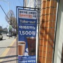 국원당