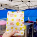 대장이랜드㈜ 이미지