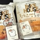 CU(씨유)고양토당점 | 쫀냐미 황치즈 쫀득빵, 초코칩 쿠키 후기 편의점 신상 먹방 하울