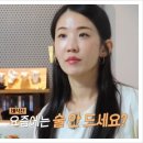 예능영재유치원 | &#39;사랑받는 나&#39;에 심취한 22기 옥순, 경수와 2세 갈등 어쩌나?