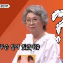 순희네분식 이미지
