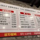 성인축산 이미지