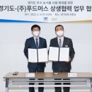 (주)푸드머스 - 용인시 처인구 | (주)푸드머스