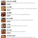 트라디시옹 | [마포 광흥창역 빵지순례] 르쁠레지흐뒤빵, 주말엔 배달로
