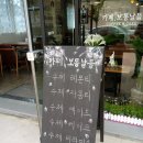 카페보통날들 이미지